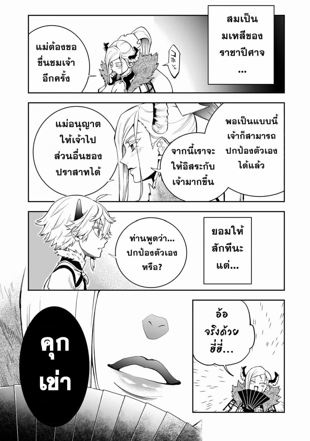 Manga-lc-com อ่านมังงะ อ่านการ์ตูน ออนไลน์ ฟรี Dainana Maouji Jilbagias no Maou Keikokuki ตอนที่ 1 2 3 4 5 6 7 8 9 10 11 12 13 14 ฟรี ไม่มีโฆษณา Manga-lc - อ่าน มังงะ อ่าน การ์ตูน ออนไลน์ อ่านมังงะ ฟรี