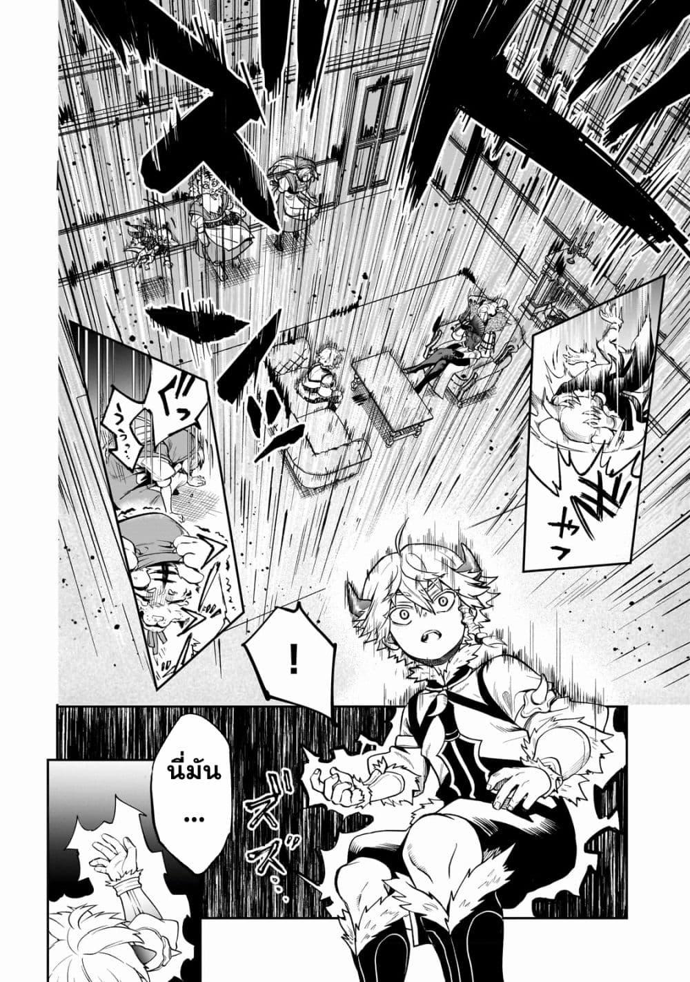 Manga-lc-com อ่านมังงะ อ่านการ์ตูน ออนไลน์ ฟรี Dainana Maouji Jilbagias no Maou Keikokuki ตอนที่ 1 2 3 4 5 6 7 8 9 10 11 12 13 14 ฟรี ไม่มีโฆษณา Manga-lc - อ่าน มังงะ อ่าน การ์ตูน ออนไลน์ อ่านมังงะ ฟรี