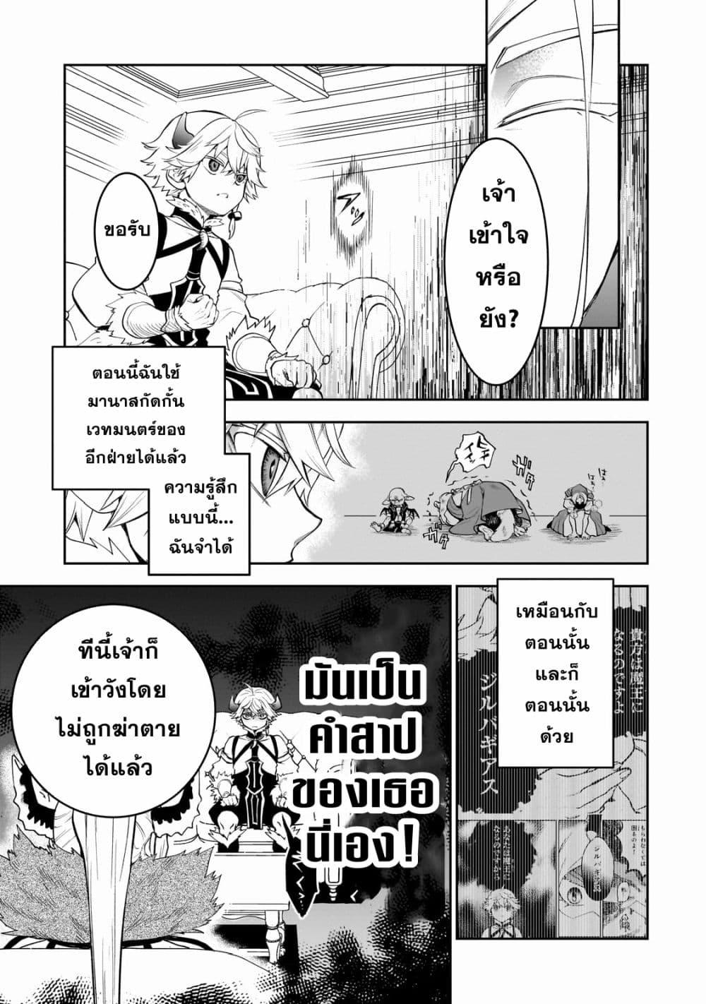 Manga-lc-com อ่านมังงะ อ่านการ์ตูน ออนไลน์ ฟรี Dainana Maouji Jilbagias no Maou Keikokuki ตอนที่ 1 2 3 4 5 6 7 8 9 10 11 12 13 14 ฟรี ไม่มีโฆษณา Manga-lc - อ่าน มังงะ อ่าน การ์ตูน ออนไลน์ อ่านมังงะ ฟรี