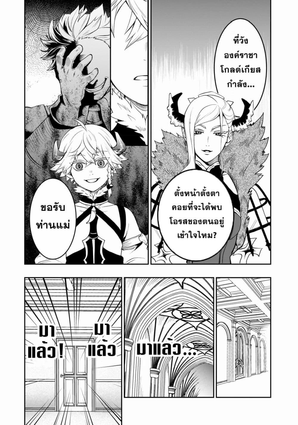 Manga-lc-com อ่านมังงะ อ่านการ์ตูน ออนไลน์ ฟรี Dainana Maouji Jilbagias no Maou Keikokuki ตอนที่ 1 2 3 4 5 6 7 8 9 10 11 12 13 14 ฟรี ไม่มีโฆษณา Manga-lc - อ่าน มังงะ อ่าน การ์ตูน ออนไลน์ อ่านมังงะ ฟรี