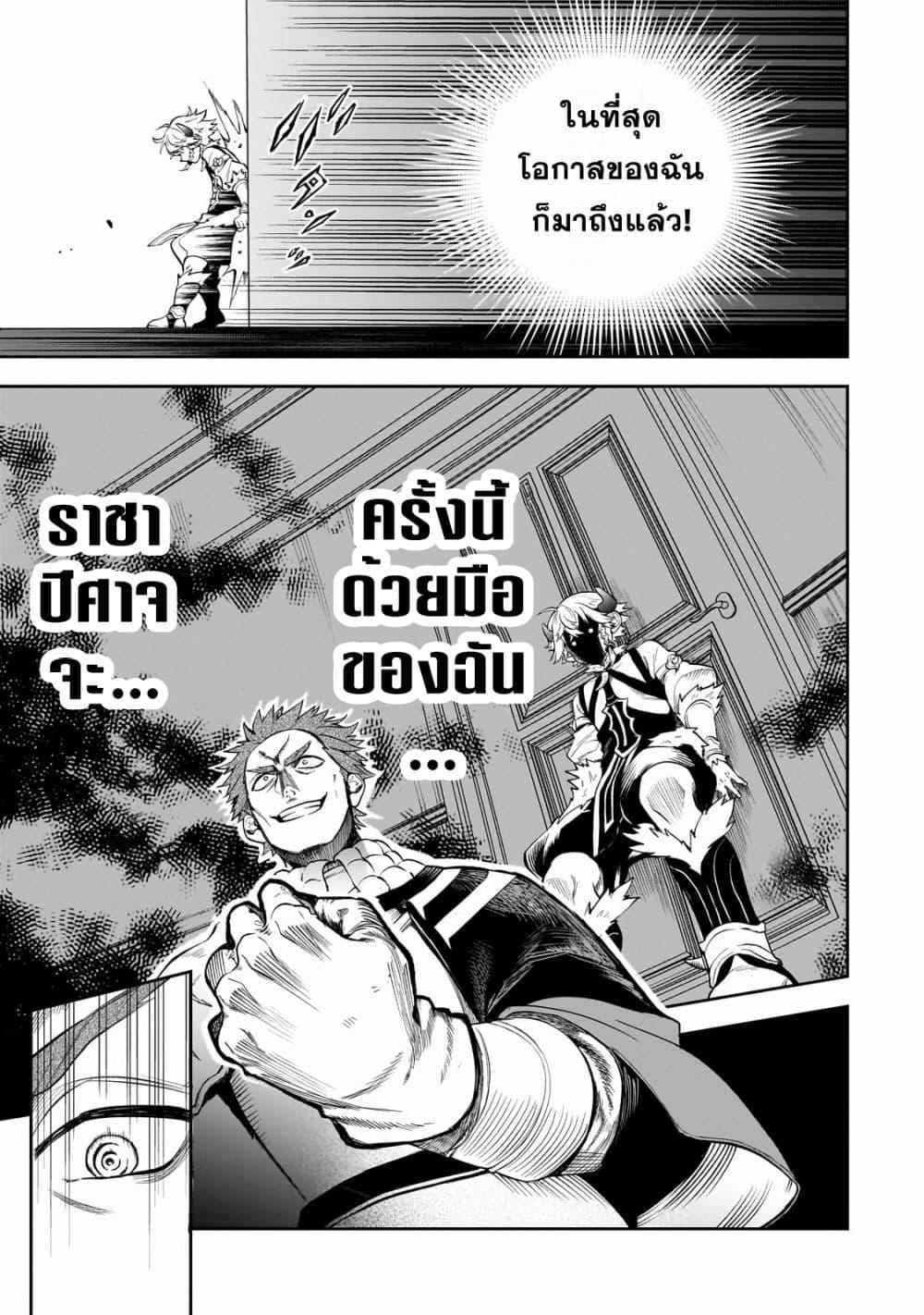 Manga-lc-com อ่านมังงะ อ่านการ์ตูน ออนไลน์ ฟรี Dainana Maouji Jilbagias no Maou Keikokuki ตอนที่ 1 2 3 4 5 6 7 8 9 10 11 12 13 14 ฟรี ไม่มีโฆษณา Manga-lc - อ่าน มังงะ อ่าน การ์ตูน ออนไลน์ อ่านมังงะ ฟรี