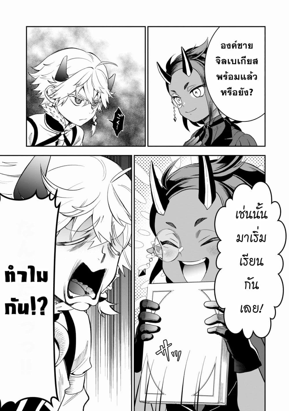 Manga-lc-com อ่านมังงะ อ่านการ์ตูน ออนไลน์ ฟรี Dainana Maouji Jilbagias no Maou Keikokuki ตอนที่ 1 2 3 4 5 6 7 8 9 10 11 12 13 14 ฟรี ไม่มีโฆษณา Manga-lc - อ่าน มังงะ อ่าน การ์ตูน ออนไลน์ อ่านมังงะ ฟรี