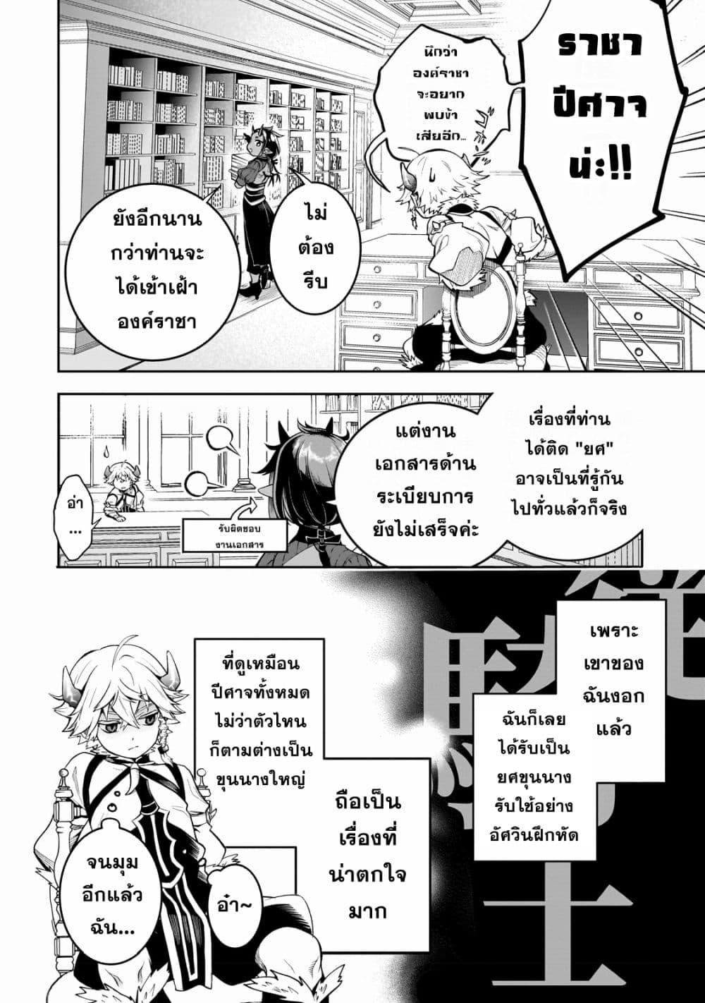 Manga-lc-com อ่านมังงะ อ่านการ์ตูน ออนไลน์ ฟรี Dainana Maouji Jilbagias no Maou Keikokuki ตอนที่ 1 2 3 4 5 6 7 8 9 10 11 12 13 14 ฟรี ไม่มีโฆษณา Manga-lc - อ่าน มังงะ อ่าน การ์ตูน ออนไลน์ อ่านมังงะ ฟรี