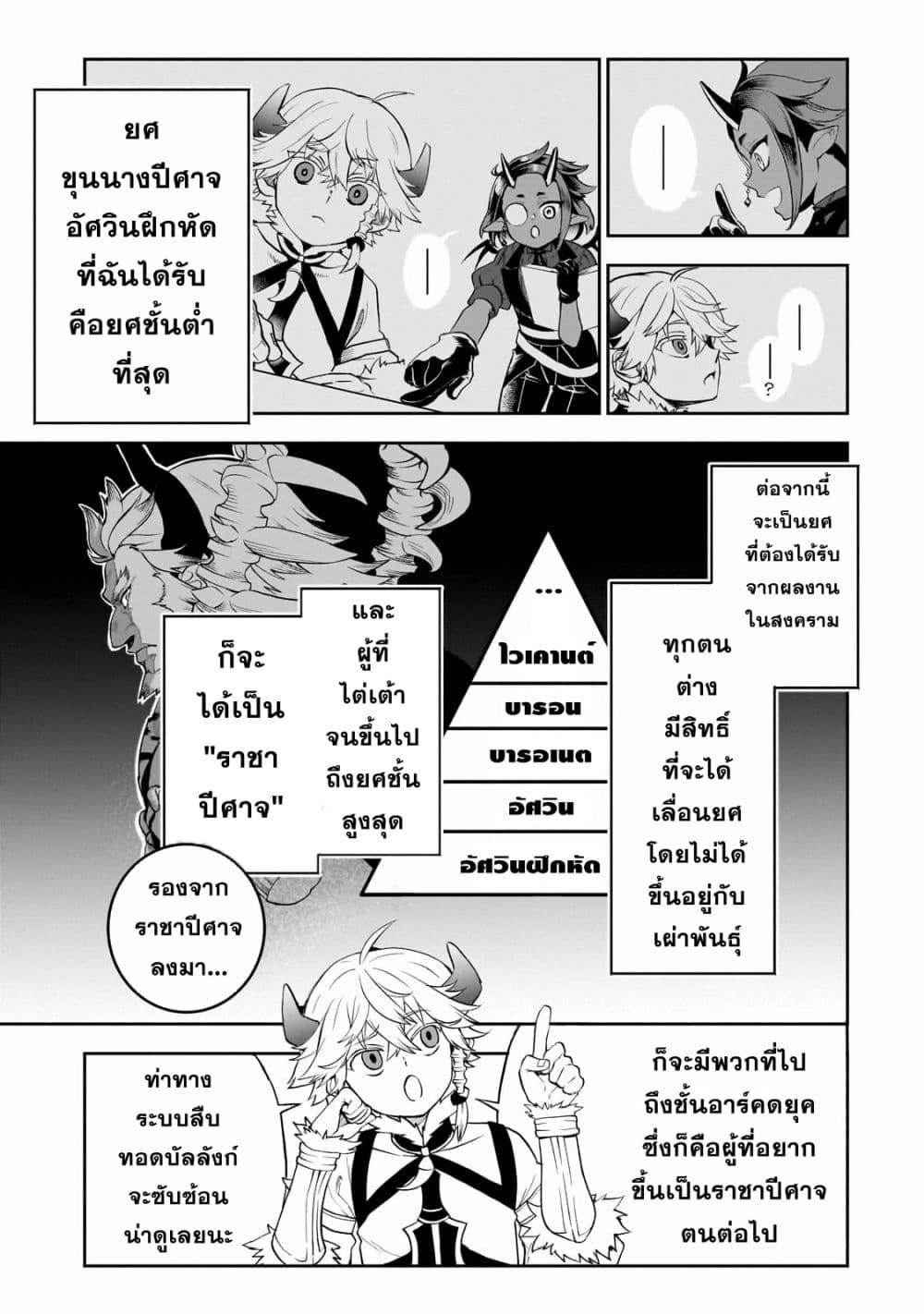 Manga-lc-com อ่านมังงะ อ่านการ์ตูน ออนไลน์ ฟรี Dainana Maouji Jilbagias no Maou Keikokuki ตอนที่ 1 2 3 4 5 6 7 8 9 10 11 12 13 14 ฟรี ไม่มีโฆษณา Manga-lc - อ่าน มังงะ อ่าน การ์ตูน ออนไลน์ อ่านมังงะ ฟรี