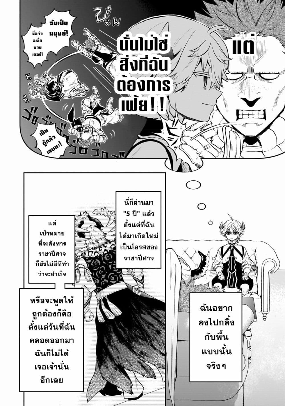 Manga-lc-com อ่านมังงะ อ่านการ์ตูน ออนไลน์ ฟรี Dainana Maouji Jilbagias no Maou Keikokuki ตอนที่ 1 2 3 4 5 6 7 8 9 10 11 12 13 14 ฟรี ไม่มีโฆษณา Manga-lc - อ่าน มังงะ อ่าน การ์ตูน ออนไลน์ อ่านมังงะ ฟรี