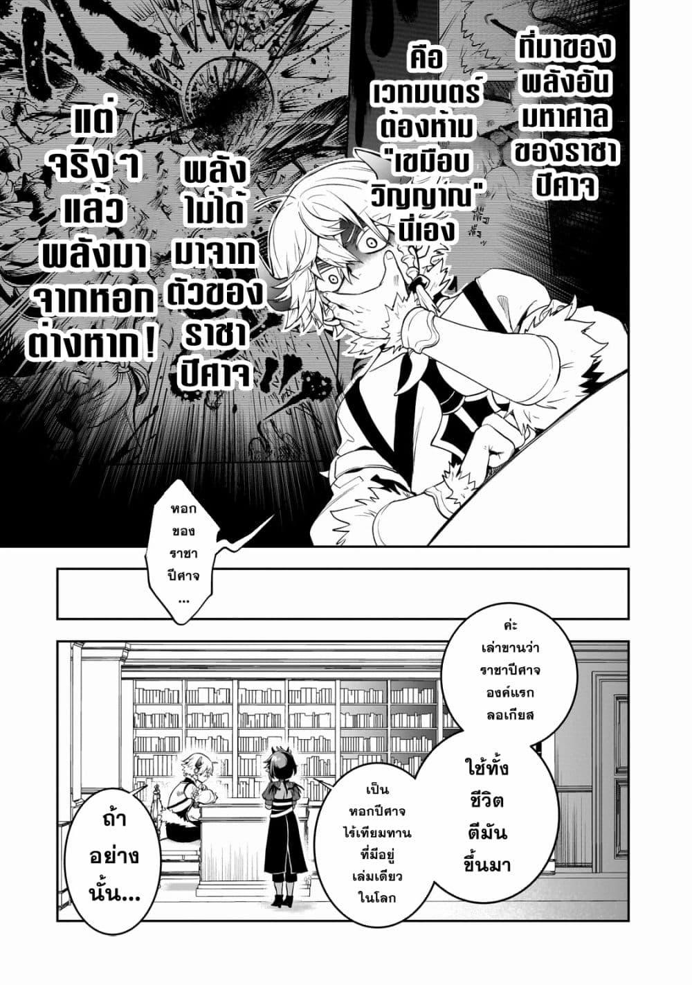 Manga-lc-com อ่านมังงะ อ่านการ์ตูน ออนไลน์ ฟรี Dainana Maouji Jilbagias no Maou Keikokuki ตอนที่ 1 2 3 4 5 6 7 8 9 10 11 12 13 14 ฟรี ไม่มีโฆษณา Manga-lc - อ่าน มังงะ อ่าน การ์ตูน ออนไลน์ อ่านมังงะ ฟรี