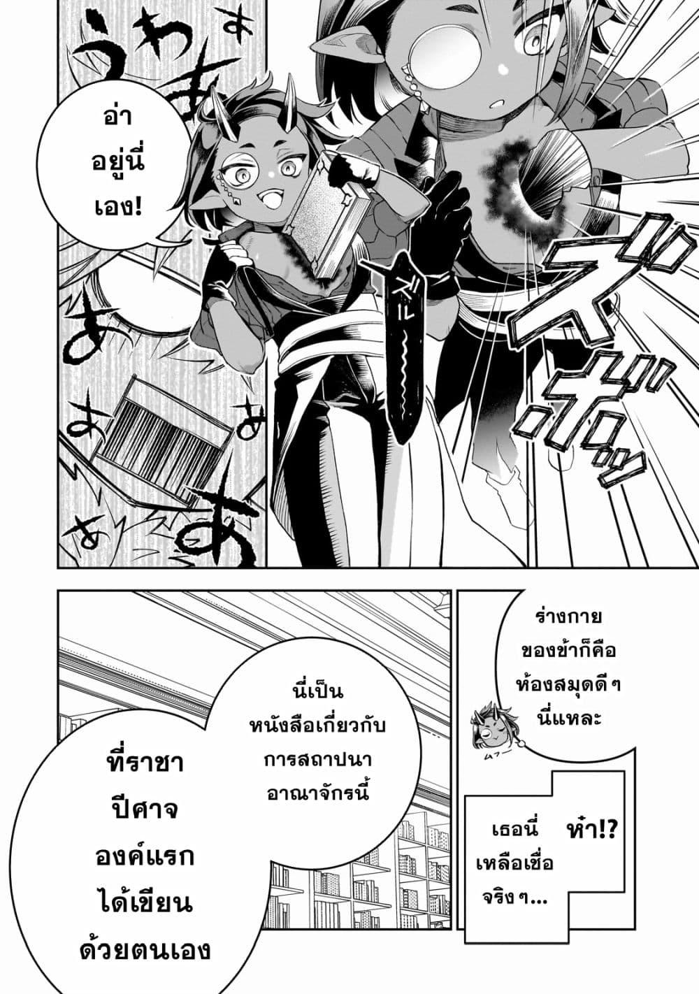 Manga-lc-com อ่านมังงะ อ่านการ์ตูน ออนไลน์ ฟรี Dainana Maouji Jilbagias no Maou Keikokuki ตอนที่ 1 2 3 4 5 6 7 8 9 10 11 12 13 14 ฟรี ไม่มีโฆษณา Manga-lc - อ่าน มังงะ อ่าน การ์ตูน ออนไลน์ อ่านมังงะ ฟรี