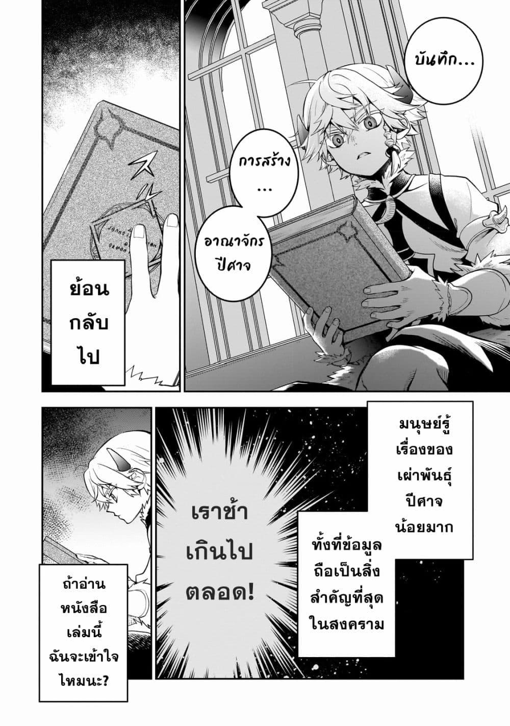 Manga-lc-com อ่านมังงะ อ่านการ์ตูน ออนไลน์ ฟรี Dainana Maouji Jilbagias no Maou Keikokuki ตอนที่ 1 2 3 4 5 6 7 8 9 10 11 12 13 14 ฟรี ไม่มีโฆษณา Manga-lc - อ่าน มังงะ อ่าน การ์ตูน ออนไลน์ อ่านมังงะ ฟรี