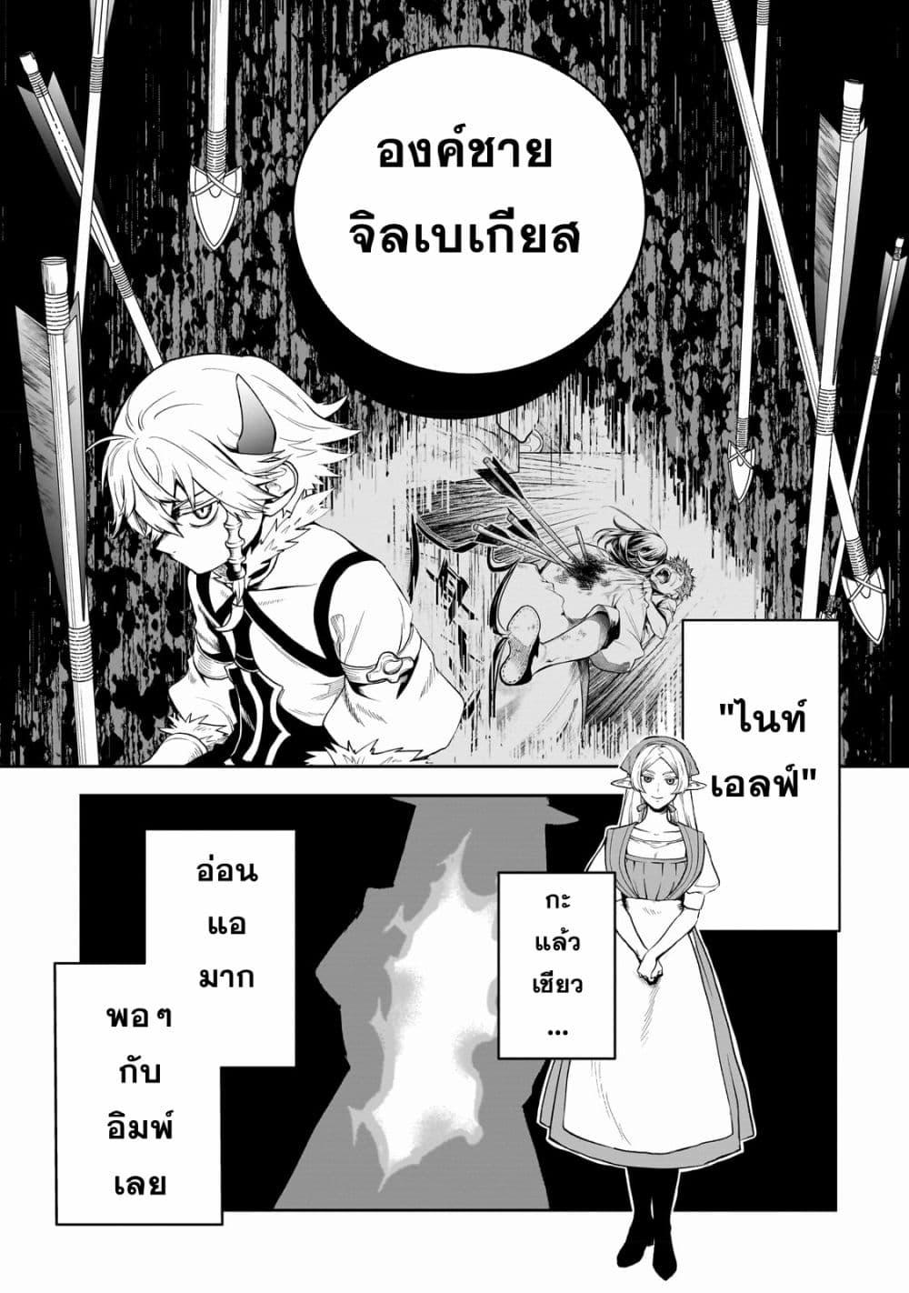 Manga-lc-com อ่านมังงะ อ่านการ์ตูน ออนไลน์ ฟรี Dainana Maouji Jilbagias no Maou Keikokuki ตอนที่ 1 2 3 4 5 6 7 8 9 10 11 12 13 14 ฟรี ไม่มีโฆษณา Manga-lc - อ่าน มังงะ อ่าน การ์ตูน ออนไลน์ อ่านมังงะ ฟรี