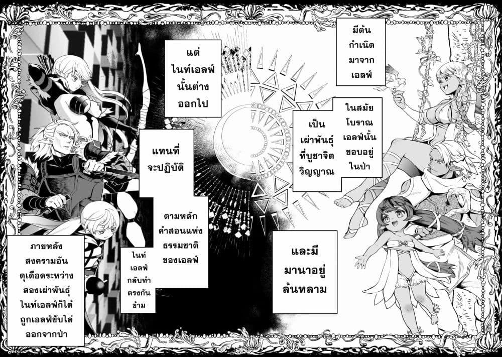 Manga-lc-com อ่านมังงะ อ่านการ์ตูน ออนไลน์ ฟรี Dainana Maouji Jilbagias no Maou Keikokuki ตอนที่ 1 2 3 4 5 6 7 8 9 10 11 12 13 14 ฟรี ไม่มีโฆษณา Manga-lc - อ่าน มังงะ อ่าน การ์ตูน ออนไลน์ อ่านมังงะ ฟรี