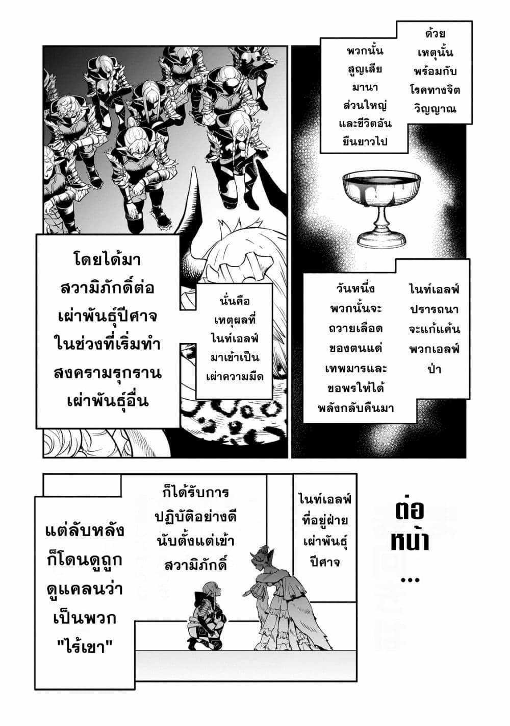 Manga-lc-com อ่านมังงะ อ่านการ์ตูน ออนไลน์ ฟรี Dainana Maouji Jilbagias no Maou Keikokuki ตอนที่ 1 2 3 4 5 6 7 8 9 10 11 12 13 14 ฟรี ไม่มีโฆษณา Manga-lc - อ่าน มังงะ อ่าน การ์ตูน ออนไลน์ อ่านมังงะ ฟรี