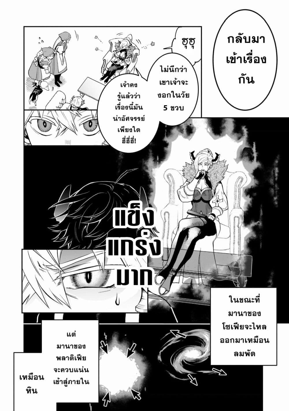 Manga-lc-com อ่านมังงะ อ่านการ์ตูน ออนไลน์ ฟรี Dainana Maouji Jilbagias no Maou Keikokuki ตอนที่ 1 2 3 4 5 6 7 8 9 10 11 12 13 14 ฟรี ไม่มีโฆษณา Manga-lc - อ่าน มังงะ อ่าน การ์ตูน ออนไลน์ อ่านมังงะ ฟรี
