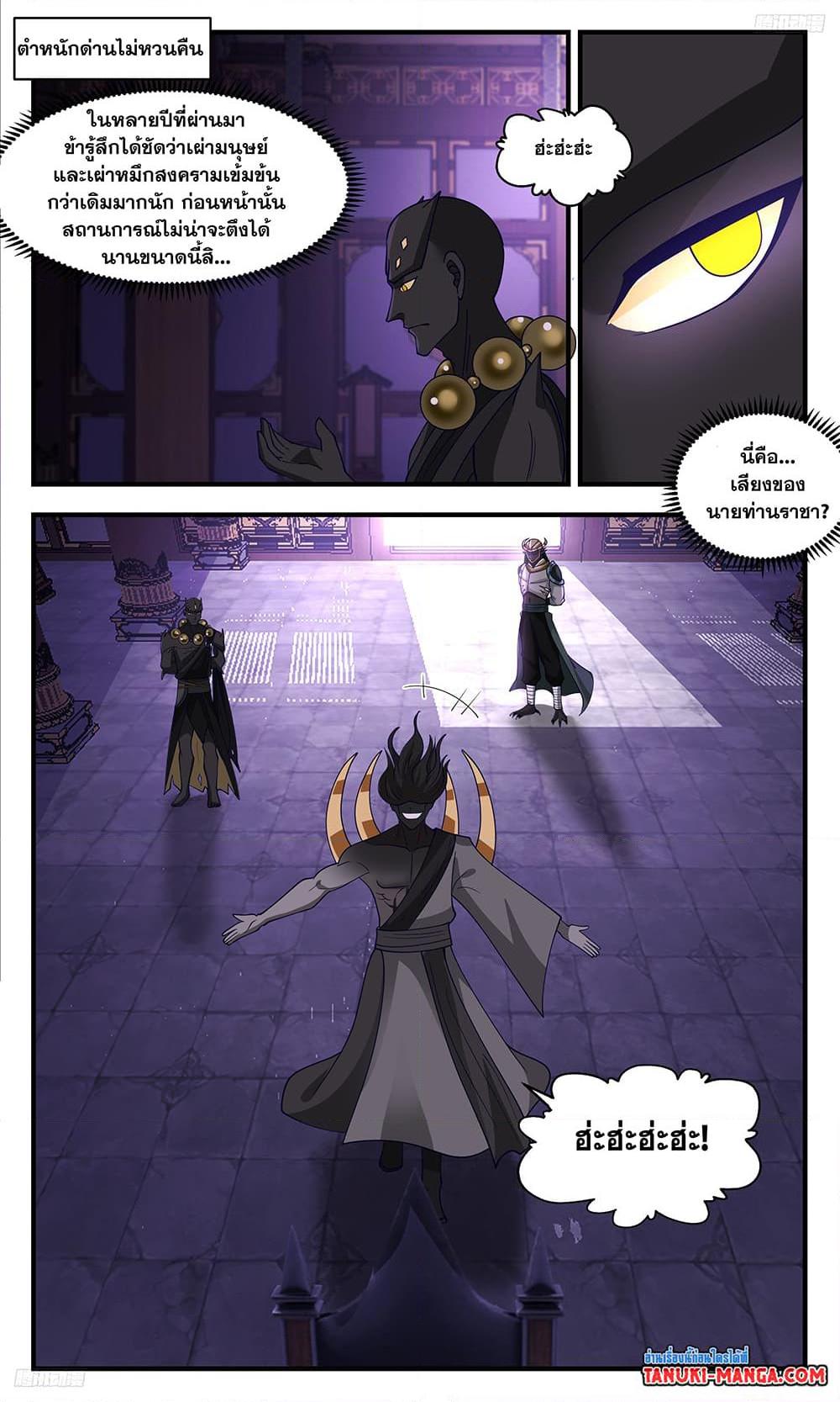 Manga-lc-com อ่านมังงะ อ่านการ์ตูน ออนไลน์ ฟรี Martial Peak เทพยุทธ์เหนือโลก ตอนที่ 1 2 3 4 5 6 7 8 9 10 11 12 13 14 ฟรี ไม่มีโฆษณา Manga-lc - อ่าน มังงะ อ่าน การ์ตูน ออนไลน์ อ่านมังงะ ฟรี