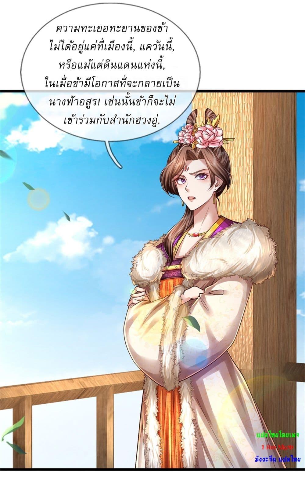 Manga-lc-com อ่านมังงะ อ่านการ์ตูน ออนไลน์ ฟรี I Can Change The Timeline of Everything ตอนที่ 1 2 3 4 5 6 7 8 9 10 11 12 13 14 ฟรี ไม่มีโฆษณา Manga-lc - อ่าน มังงะ อ่าน การ์ตูน ออนไลน์ อ่านมังงะ ฟรี