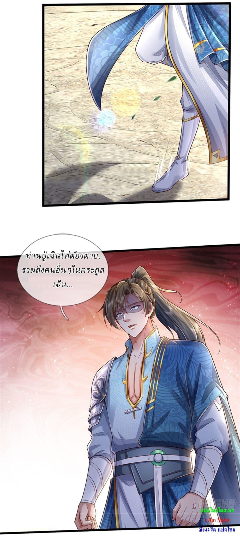 Manga-lc-com อ่านมังงะ อ่านการ์ตูน ออนไลน์ ฟรี I Can Change The Timeline of Everything ตอนที่ 1 2 3 4 5 6 7 8 9 10 11 12 13 14 ฟรี ไม่มีโฆษณา Manga-lc - อ่าน มังงะ อ่าน การ์ตูน ออนไลน์ อ่านมังงะ ฟรี