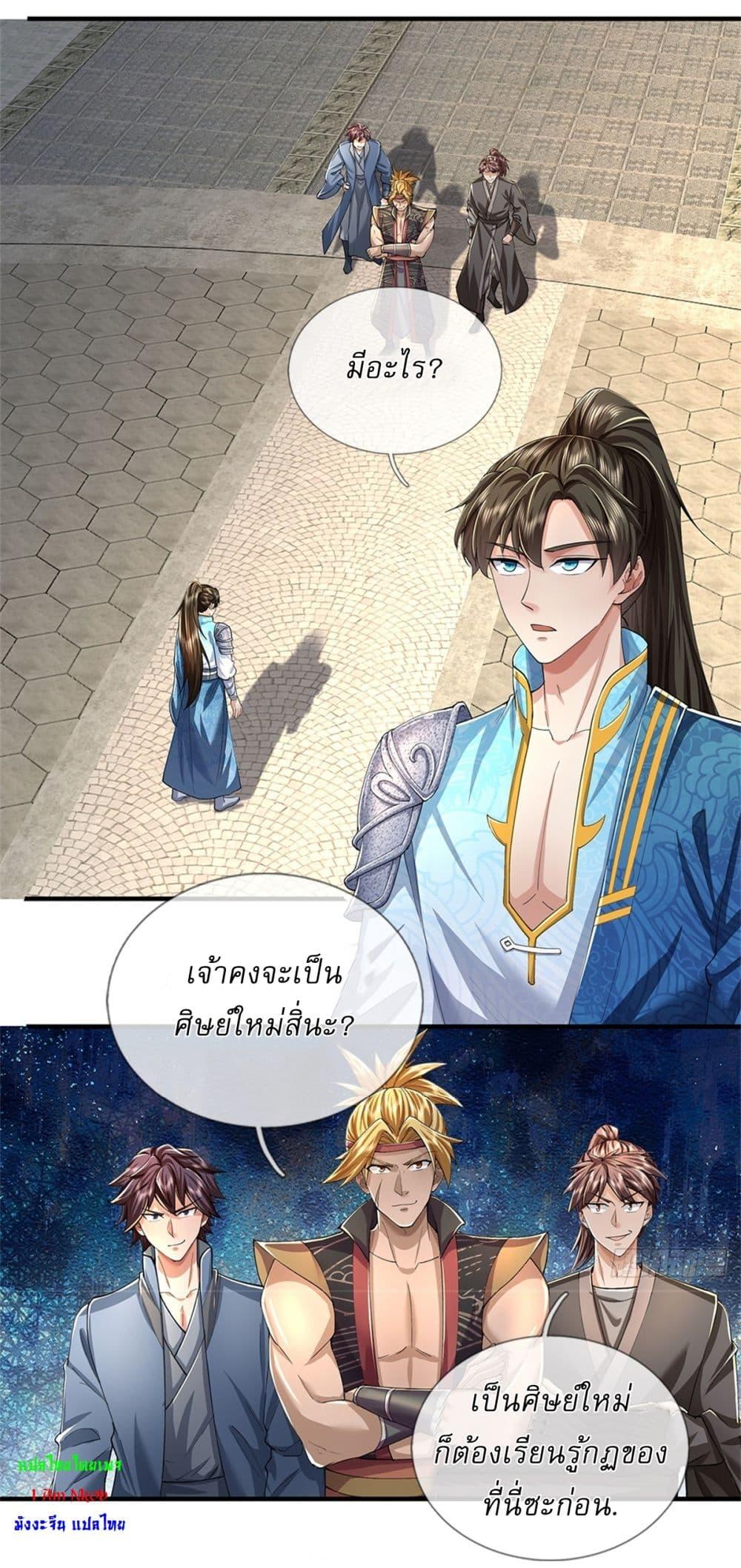 Manga-lc-com อ่านมังงะ อ่านการ์ตูน ออนไลน์ ฟรี I Can Change The Timeline of Everything ตอนที่ 1 2 3 4 5 6 7 8 9 10 11 12 13 14 ฟรี ไม่มีโฆษณา Manga-lc - อ่าน มังงะ อ่าน การ์ตูน ออนไลน์ อ่านมังงะ ฟรี