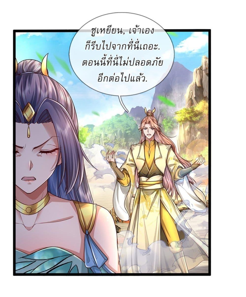 Manga-lc-com อ่านมังงะ อ่านการ์ตูน ออนไลน์ ฟรี I Can Change The Timeline of Everything ตอนที่ 1 2 3 4 5 6 7 8 9 10 11 12 13 14 ฟรี ไม่มีโฆษณา Manga-lc - อ่าน มังงะ อ่าน การ์ตูน ออนไลน์ อ่านมังงะ ฟรี