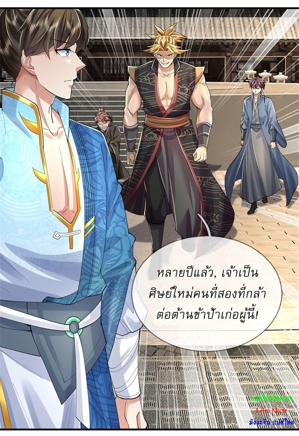 Manga-lc-com อ่านมังงะ อ่านการ์ตูน ออนไลน์ ฟรี I Can Change The Timeline of Everything ตอนที่ 1 2 3 4 5 6 7 8 9 10 11 12 13 14 ฟรี ไม่มีโฆษณา Manga-lc - อ่าน มังงะ อ่าน การ์ตูน ออนไลน์ อ่านมังงะ ฟรี