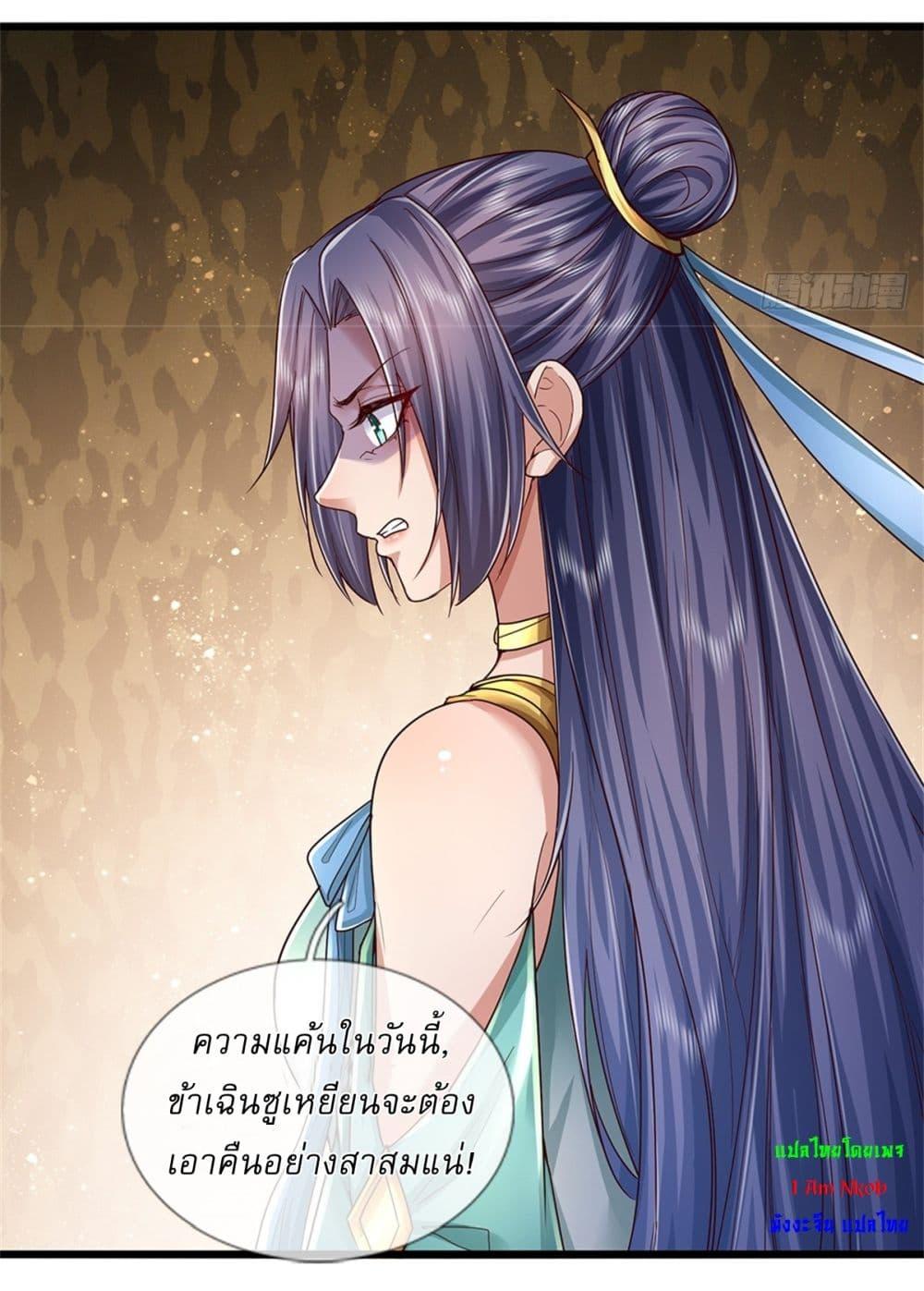 Manga-lc-com อ่านมังงะ อ่านการ์ตูน ออนไลน์ ฟรี I Can Change The Timeline of Everything ตอนที่ 1 2 3 4 5 6 7 8 9 10 11 12 13 14 ฟรี ไม่มีโฆษณา Manga-lc - อ่าน มังงะ อ่าน การ์ตูน ออนไลน์ อ่านมังงะ ฟรี