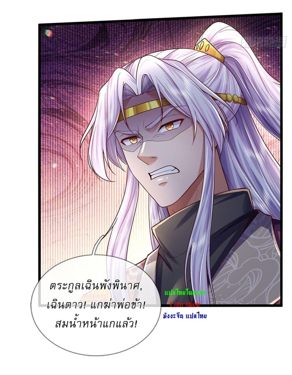 Manga-lc-com อ่านมังงะ อ่านการ์ตูน ออนไลน์ ฟรี I Can Change The Timeline of Everything ตอนที่ 1 2 3 4 5 6 7 8 9 10 11 12 13 14 ฟรี ไม่มีโฆษณา Manga-lc - อ่าน มังงะ อ่าน การ์ตูน ออนไลน์ อ่านมังงะ ฟรี