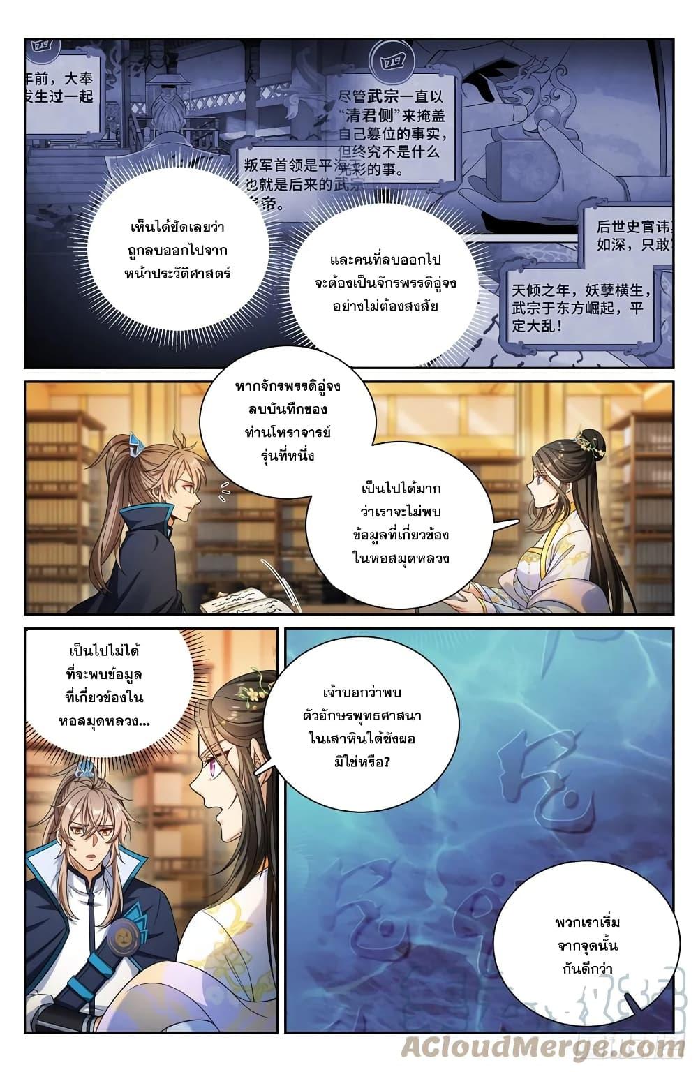 Manga-lc-com อ่านมังงะ อ่านการ์ตูน ออนไลน์ ฟรี Nightwatcher ตอนที่ 1 2 3 4 5 6 7 8 9 10 11 12 13 14 ฟรี ไม่มีโฆษณา Manga-lc - อ่าน มังงะ อ่าน การ์ตูน ออนไลน์ อ่านมังงะ ฟรี
