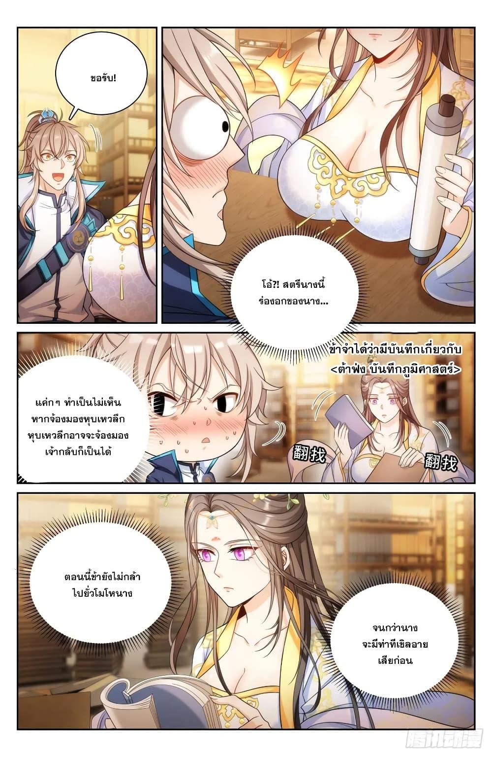 Manga-lc-com อ่านมังงะ อ่านการ์ตูน ออนไลน์ ฟรี Nightwatcher ตอนที่ 1 2 3 4 5 6 7 8 9 10 11 12 13 14 ฟรี ไม่มีโฆษณา Manga-lc - อ่าน มังงะ อ่าน การ์ตูน ออนไลน์ อ่านมังงะ ฟรี