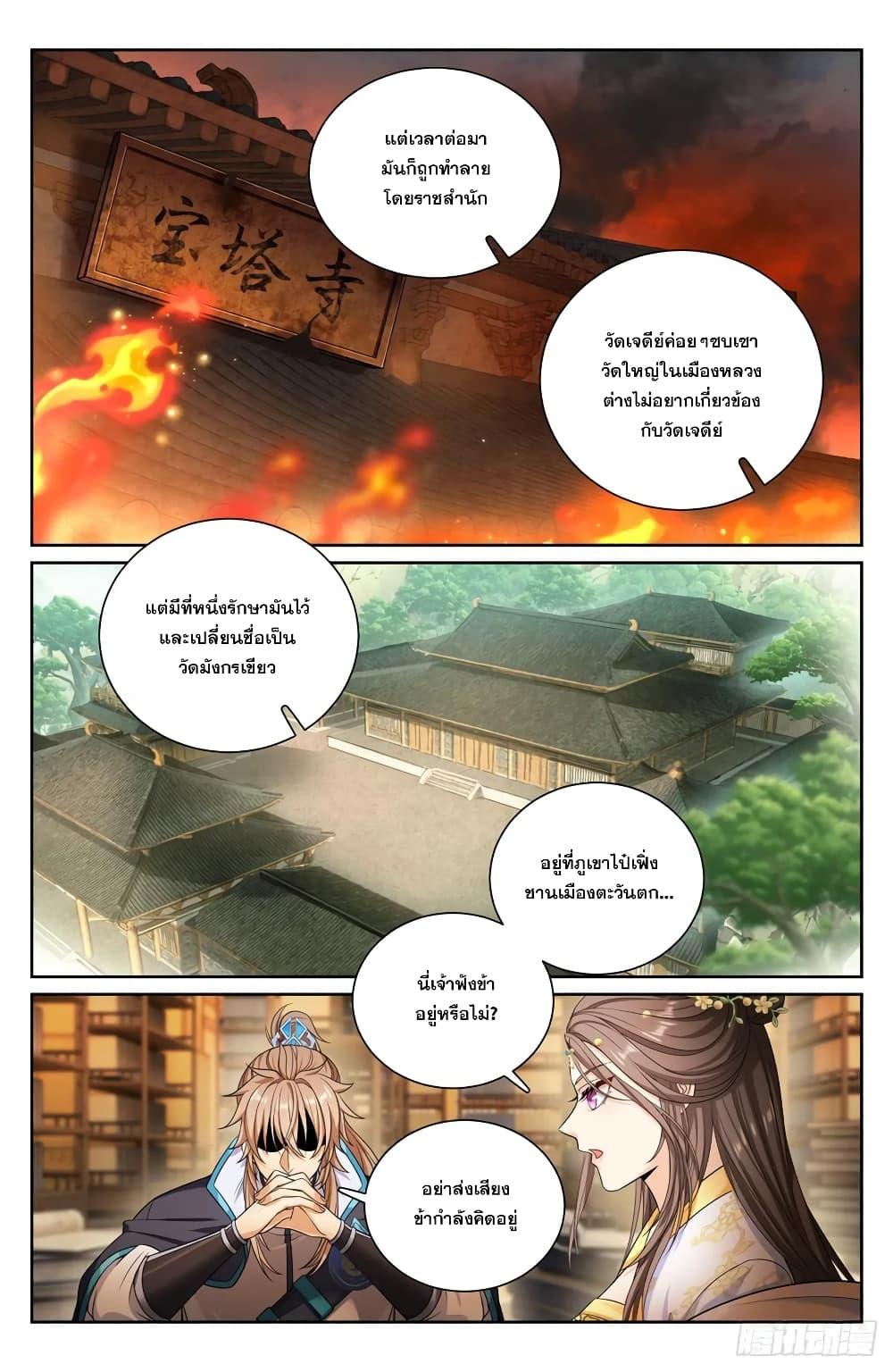 Manga-lc-com อ่านมังงะ อ่านการ์ตูน ออนไลน์ ฟรี Nightwatcher ตอนที่ 1 2 3 4 5 6 7 8 9 10 11 12 13 14 ฟรี ไม่มีโฆษณา Manga-lc - อ่าน มังงะ อ่าน การ์ตูน ออนไลน์ อ่านมังงะ ฟรี