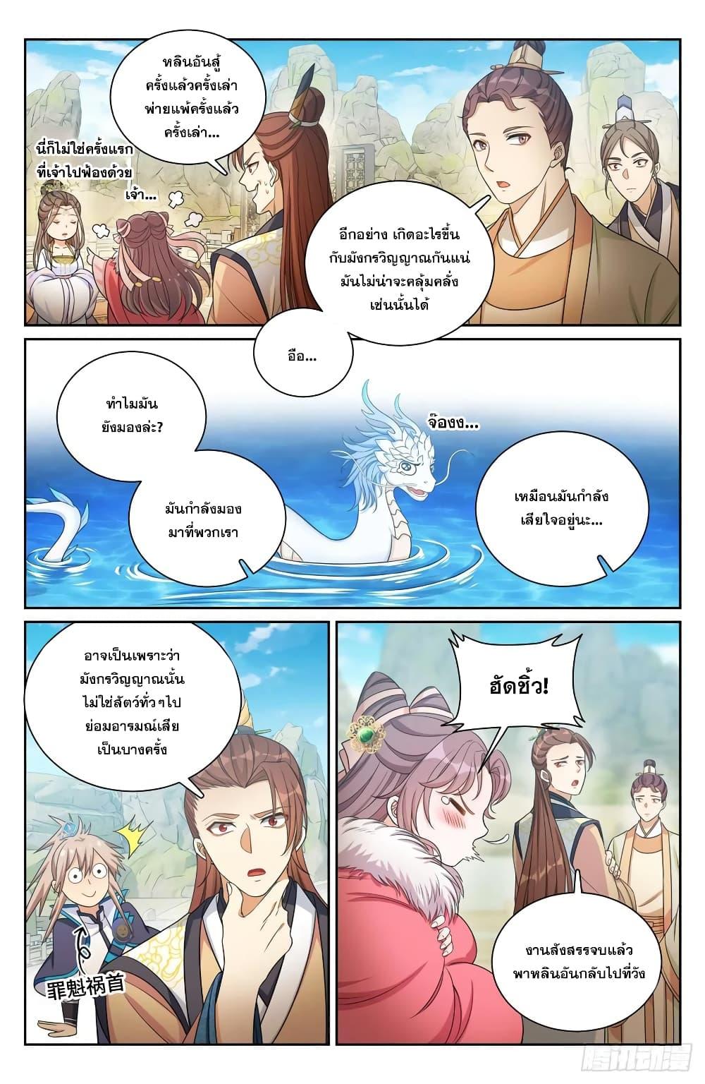 Manga-lc-com อ่านมังงะ อ่านการ์ตูน ออนไลน์ ฟรี Nightwatcher ตอนที่ 1 2 3 4 5 6 7 8 9 10 11 12 13 14 ฟรี ไม่มีโฆษณา Manga-lc - อ่าน มังงะ อ่าน การ์ตูน ออนไลน์ อ่านมังงะ ฟรี