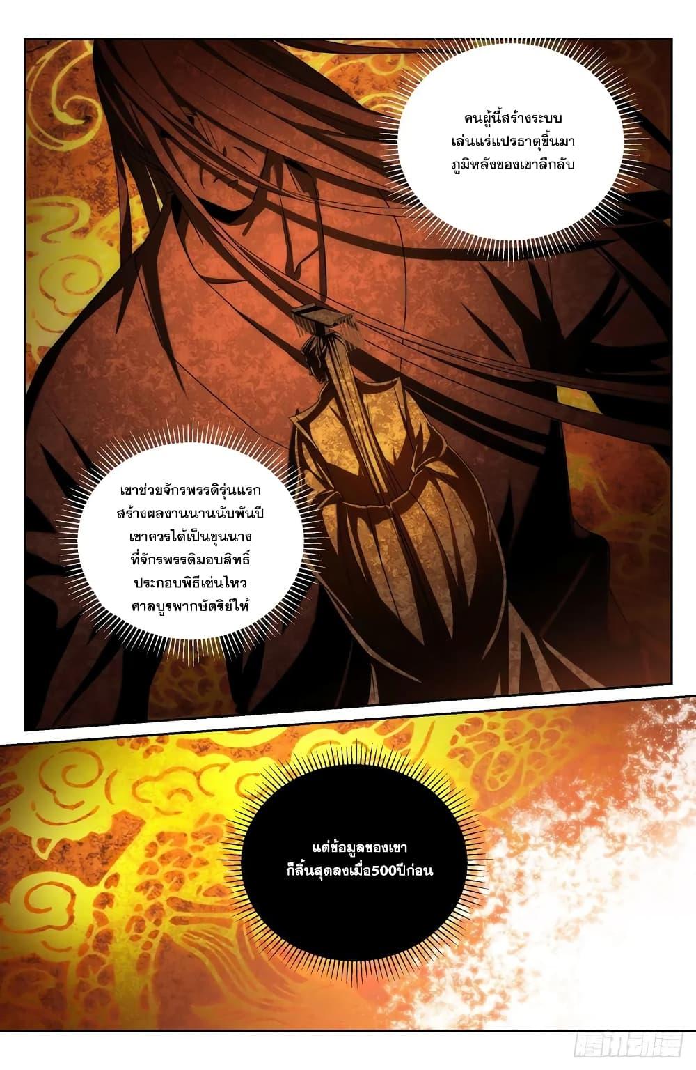 Manga-lc-com อ่านมังงะ อ่านการ์ตูน ออนไลน์ ฟรี Nightwatcher ตอนที่ 1 2 3 4 5 6 7 8 9 10 11 12 13 14 ฟรี ไม่มีโฆษณา Manga-lc - อ่าน มังงะ อ่าน การ์ตูน ออนไลน์ อ่านมังงะ ฟรี