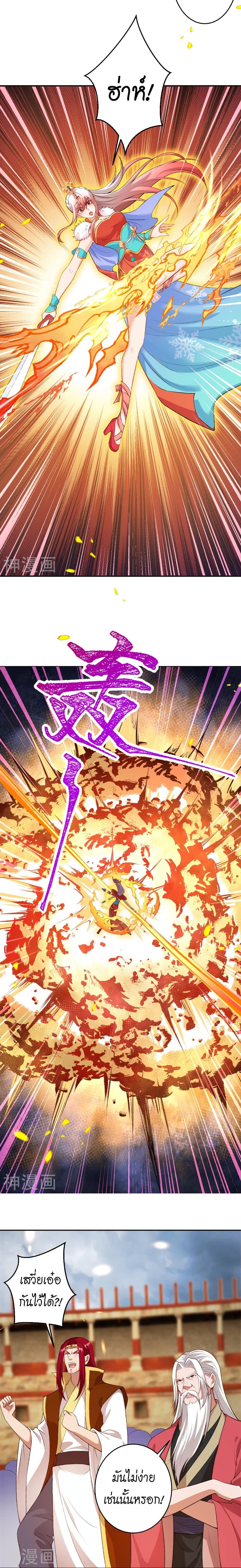 Manga-lc-com อ่านมังงะ อ่านการ์ตูน ออนไลน์ ฟรี Against the Gods อสูรพลิกฟ้า ตอนที่ 1 2 3 4 5 6 7 8 9 10 11 12 13 14 ฟรี ไม่มีโฆษณา Manga-lc - อ่าน มังงะ อ่าน การ์ตูน ออนไลน์ อ่านมังงะ ฟรี