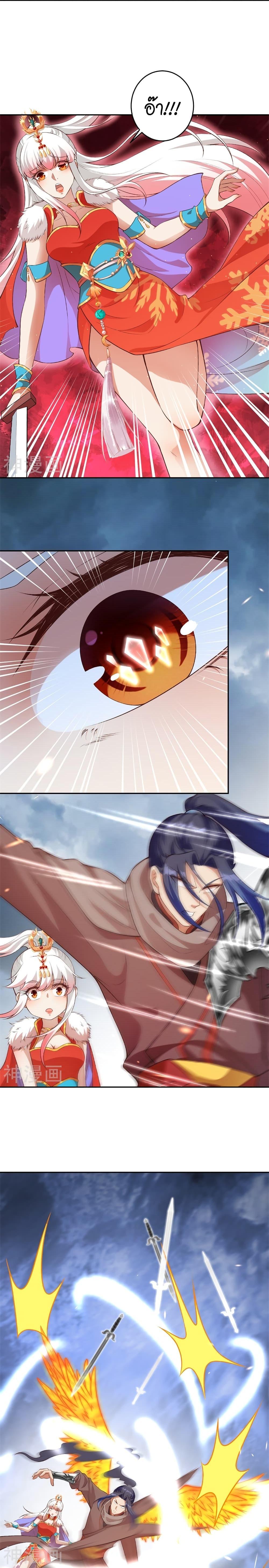 Manga-lc-com อ่านมังงะ อ่านการ์ตูน ออนไลน์ ฟรี Against the Gods อสูรพลิกฟ้า ตอนที่ 1 2 3 4 5 6 7 8 9 10 11 12 13 14 ฟรี ไม่มีโฆษณา Manga-lc - อ่าน มังงะ อ่าน การ์ตูน ออนไลน์ อ่านมังงะ ฟรี