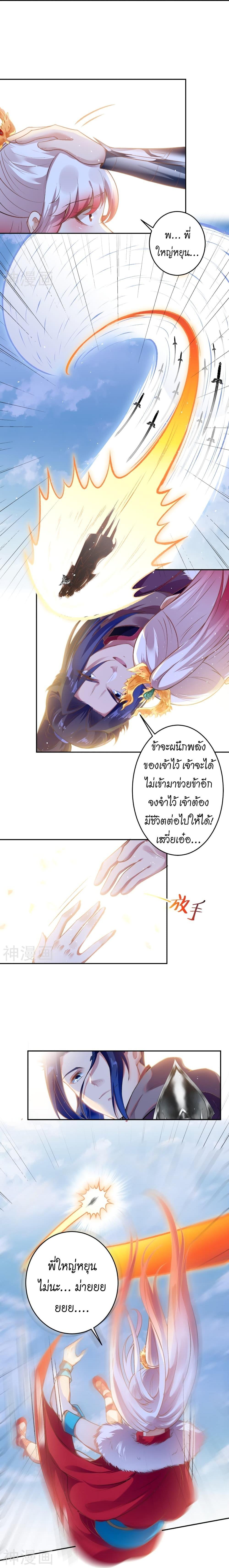 Manga-lc-com อ่านมังงะ อ่านการ์ตูน ออนไลน์ ฟรี Against the Gods อสูรพลิกฟ้า ตอนที่ 1 2 3 4 5 6 7 8 9 10 11 12 13 14 ฟรี ไม่มีโฆษณา Manga-lc - อ่าน มังงะ อ่าน การ์ตูน ออนไลน์ อ่านมังงะ ฟรี