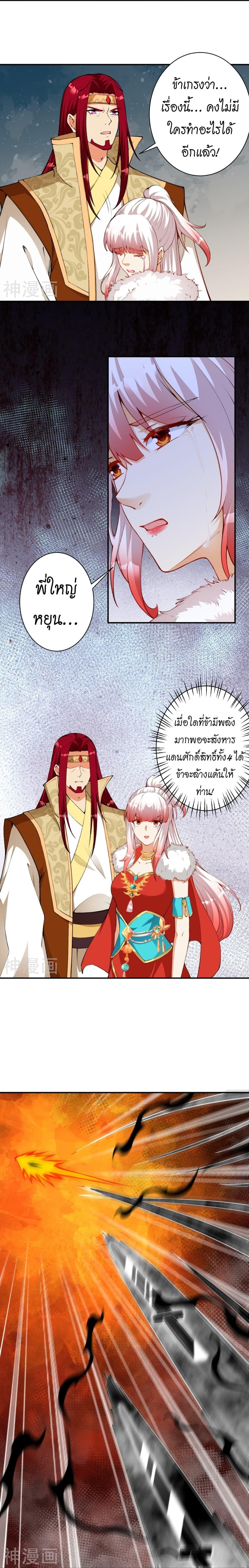Manga-lc-com อ่านมังงะ อ่านการ์ตูน ออนไลน์ ฟรี Against the Gods อสูรพลิกฟ้า ตอนที่ 1 2 3 4 5 6 7 8 9 10 11 12 13 14 ฟรี ไม่มีโฆษณา Manga-lc - อ่าน มังงะ อ่าน การ์ตูน ออนไลน์ อ่านมังงะ ฟรี