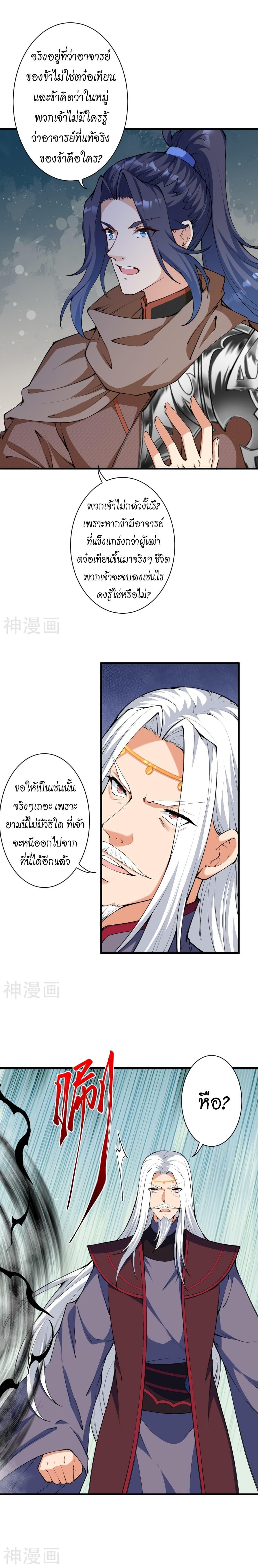 Manga-lc-com อ่านมังงะ อ่านการ์ตูน ออนไลน์ ฟรี Against the Gods อสูรพลิกฟ้า ตอนที่ 1 2 3 4 5 6 7 8 9 10 11 12 13 14 ฟรี ไม่มีโฆษณา Manga-lc - อ่าน มังงะ อ่าน การ์ตูน ออนไลน์ อ่านมังงะ ฟรี