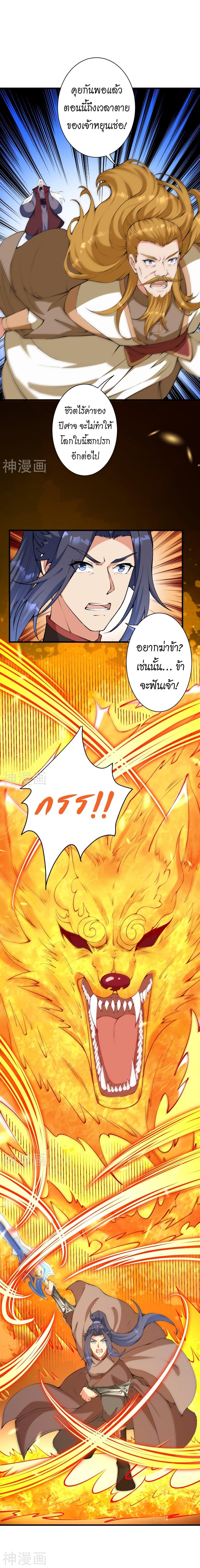 Manga-lc-com อ่านมังงะ อ่านการ์ตูน ออนไลน์ ฟรี Against the Gods อสูรพลิกฟ้า ตอนที่ 1 2 3 4 5 6 7 8 9 10 11 12 13 14 ฟรี ไม่มีโฆษณา Manga-lc - อ่าน มังงะ อ่าน การ์ตูน ออนไลน์ อ่านมังงะ ฟรี