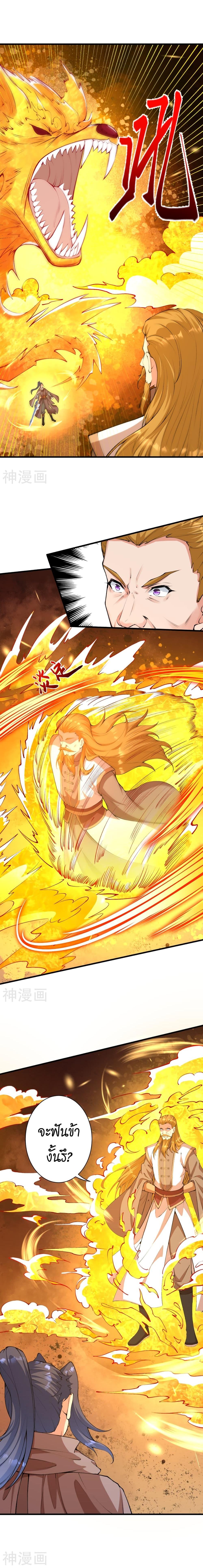 Manga-lc-com อ่านมังงะ อ่านการ์ตูน ออนไลน์ ฟรี Against the Gods อสูรพลิกฟ้า ตอนที่ 1 2 3 4 5 6 7 8 9 10 11 12 13 14 ฟรี ไม่มีโฆษณา Manga-lc - อ่าน มังงะ อ่าน การ์ตูน ออนไลน์ อ่านมังงะ ฟรี