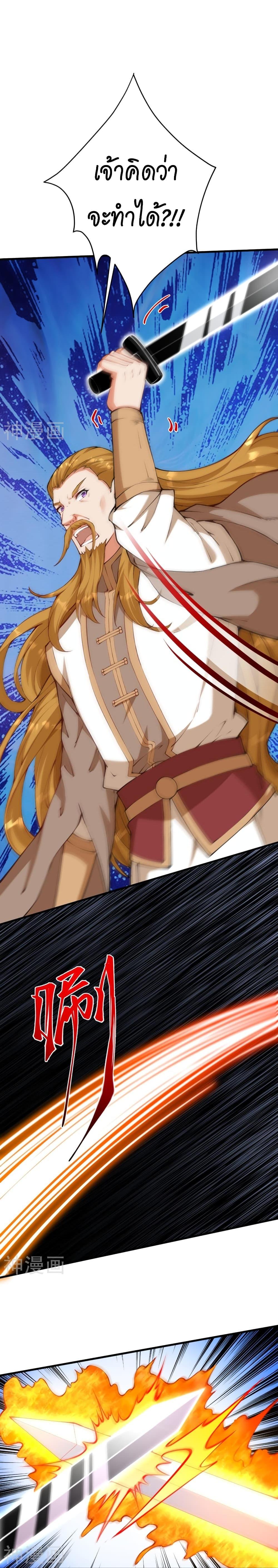 Manga-lc-com อ่านมังงะ อ่านการ์ตูน ออนไลน์ ฟรี Against the Gods อสูรพลิกฟ้า ตอนที่ 1 2 3 4 5 6 7 8 9 10 11 12 13 14 ฟรี ไม่มีโฆษณา Manga-lc - อ่าน มังงะ อ่าน การ์ตูน ออนไลน์ อ่านมังงะ ฟรี