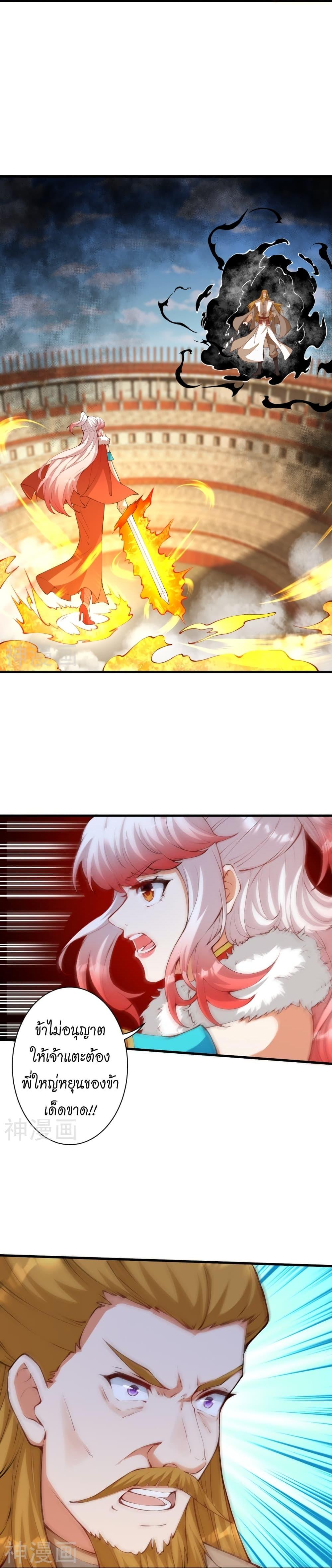 Manga-lc-com อ่านมังงะ อ่านการ์ตูน ออนไลน์ ฟรี Against the Gods อสูรพลิกฟ้า ตอนที่ 1 2 3 4 5 6 7 8 9 10 11 12 13 14 ฟรี ไม่มีโฆษณา Manga-lc - อ่าน มังงะ อ่าน การ์ตูน ออนไลน์ อ่านมังงะ ฟรี