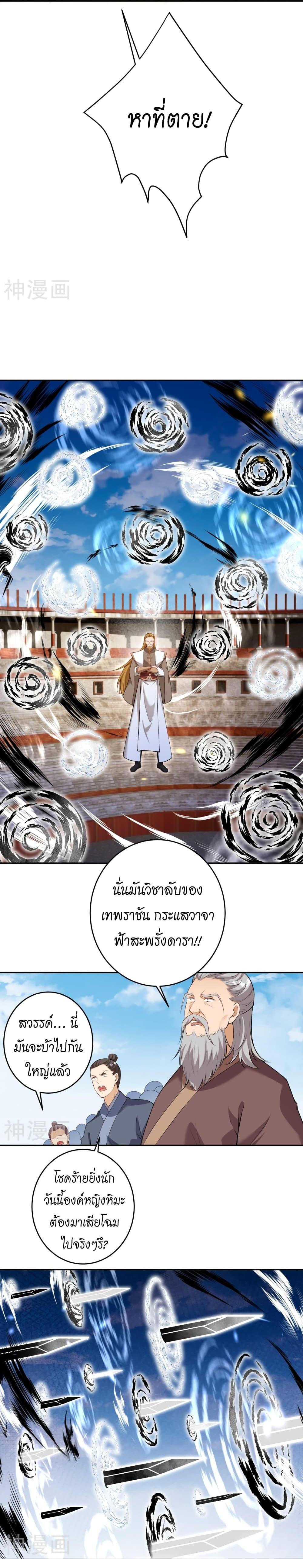 Manga-lc-com อ่านมังงะ อ่านการ์ตูน ออนไลน์ ฟรี Against the Gods อสูรพลิกฟ้า ตอนที่ 1 2 3 4 5 6 7 8 9 10 11 12 13 14 ฟรี ไม่มีโฆษณา Manga-lc - อ่าน มังงะ อ่าน การ์ตูน ออนไลน์ อ่านมังงะ ฟรี