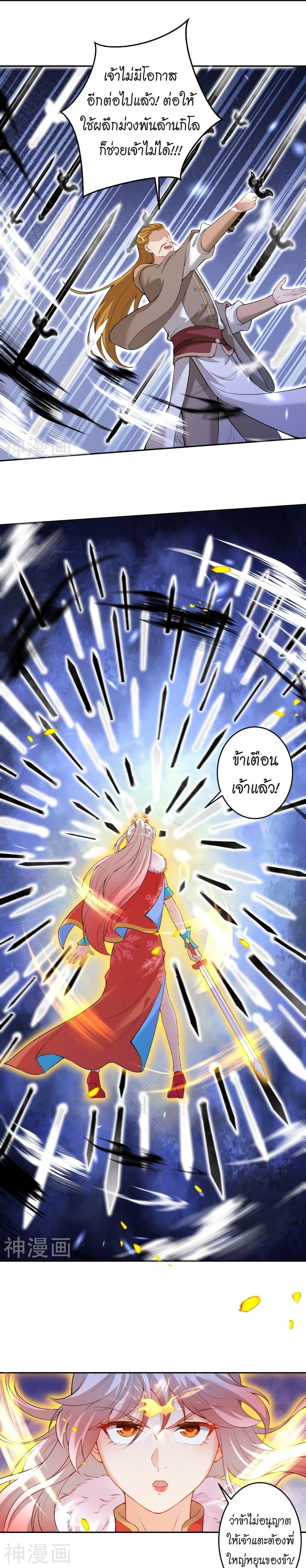Manga-lc-com อ่านมังงะ อ่านการ์ตูน ออนไลน์ ฟรี Against the Gods อสูรพลิกฟ้า ตอนที่ 1 2 3 4 5 6 7 8 9 10 11 12 13 14 ฟรี ไม่มีโฆษณา Manga-lc - อ่าน มังงะ อ่าน การ์ตูน ออนไลน์ อ่านมังงะ ฟรี