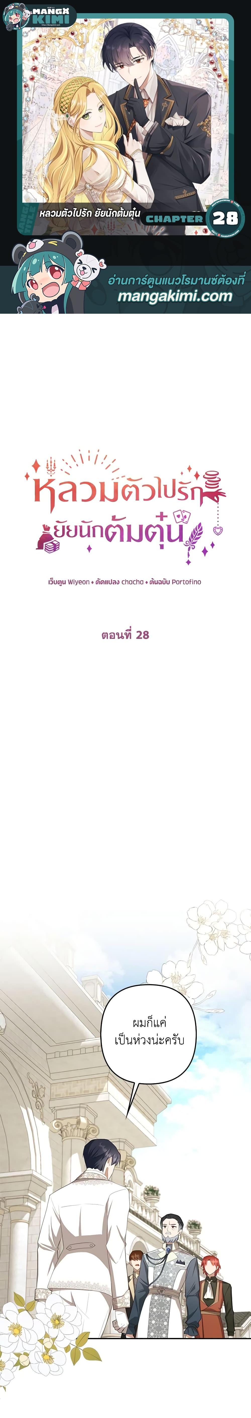 Manga-lc-com อ่านมังงะ อ่านการ์ตูน ออนไลน์ ฟรี A Con Artist But That’s Okay ตอนที่ 1 2 3 4 5 6 7 8 9 10 11 12 13 14 ฟรี ไม่มีโฆษณา Manga-lc - อ่าน มังงะ อ่าน การ์ตูน ออนไลน์ อ่านมังงะ ฟรี