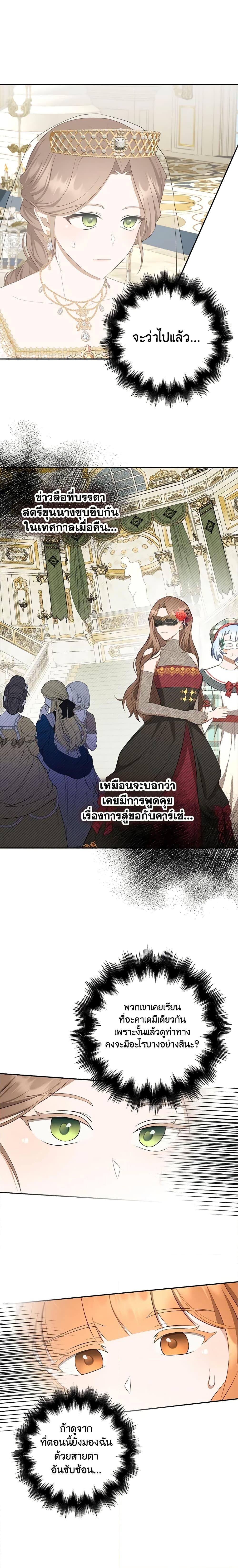 Manga-lc-com อ่านมังงะ อ่านการ์ตูน ออนไลน์ ฟรี A Con Artist But That’s Okay ตอนที่ 1 2 3 4 5 6 7 8 9 10 11 12 13 14 ฟรี ไม่มีโฆษณา Manga-lc - อ่าน มังงะ อ่าน การ์ตูน ออนไลน์ อ่านมังงะ ฟรี