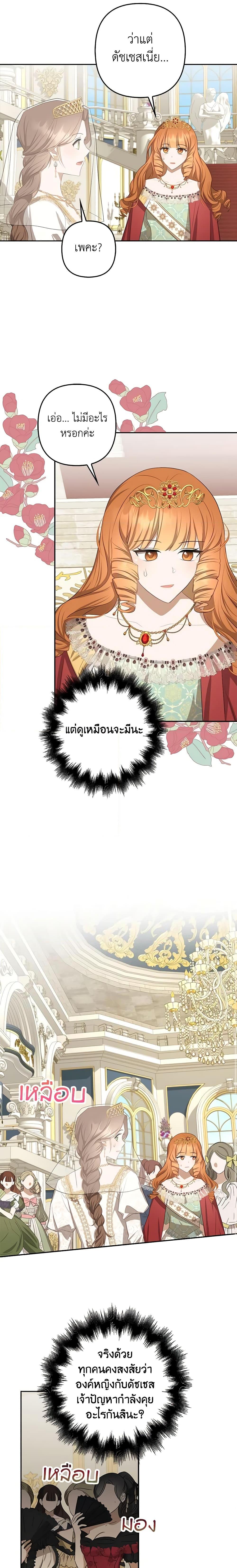 Manga-lc-com อ่านมังงะ อ่านการ์ตูน ออนไลน์ ฟรี A Con Artist But That’s Okay ตอนที่ 1 2 3 4 5 6 7 8 9 10 11 12 13 14 ฟรี ไม่มีโฆษณา Manga-lc - อ่าน มังงะ อ่าน การ์ตูน ออนไลน์ อ่านมังงะ ฟรี