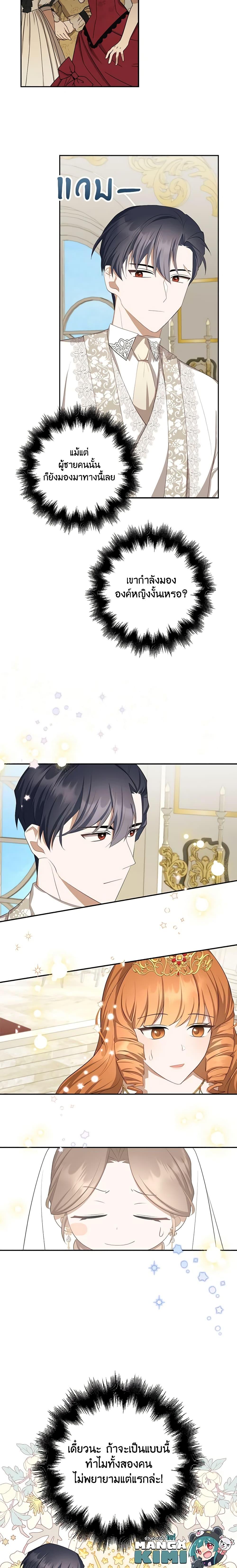 Manga-lc-com อ่านมังงะ อ่านการ์ตูน ออนไลน์ ฟรี A Con Artist But That’s Okay ตอนที่ 1 2 3 4 5 6 7 8 9 10 11 12 13 14 ฟรี ไม่มีโฆษณา Manga-lc - อ่าน มังงะ อ่าน การ์ตูน ออนไลน์ อ่านมังงะ ฟรี