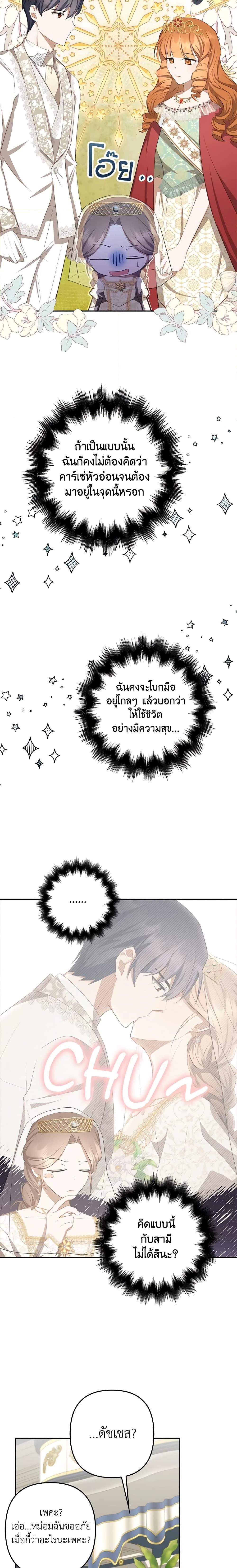 Manga-lc-com อ่านมังงะ อ่านการ์ตูน ออนไลน์ ฟรี A Con Artist But That’s Okay ตอนที่ 1 2 3 4 5 6 7 8 9 10 11 12 13 14 ฟรี ไม่มีโฆษณา Manga-lc - อ่าน มังงะ อ่าน การ์ตูน ออนไลน์ อ่านมังงะ ฟรี
