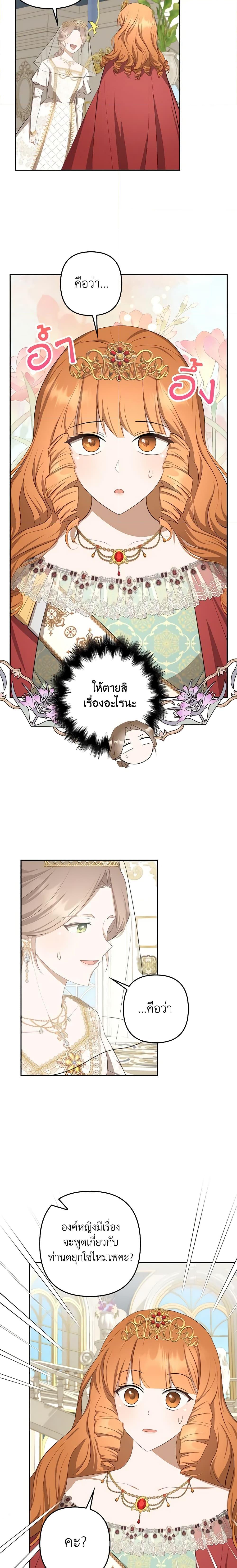 Manga-lc-com อ่านมังงะ อ่านการ์ตูน ออนไลน์ ฟรี A Con Artist But That’s Okay ตอนที่ 1 2 3 4 5 6 7 8 9 10 11 12 13 14 ฟรี ไม่มีโฆษณา Manga-lc - อ่าน มังงะ อ่าน การ์ตูน ออนไลน์ อ่านมังงะ ฟรี
