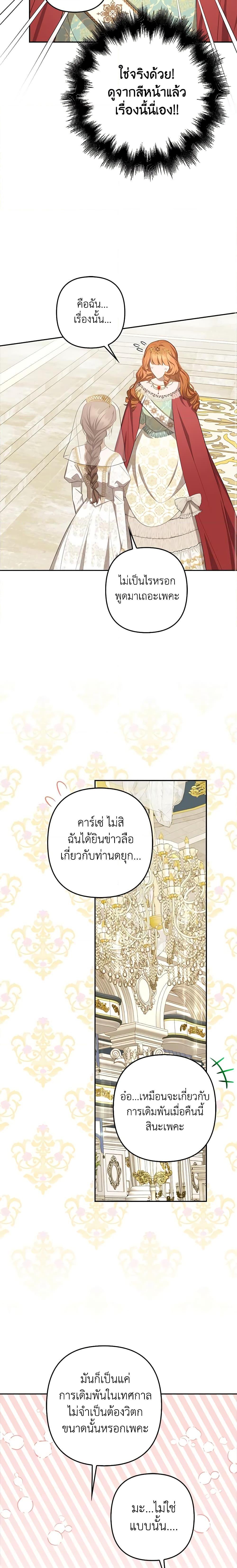 Manga-lc-com อ่านมังงะ อ่านการ์ตูน ออนไลน์ ฟรี A Con Artist But That’s Okay ตอนที่ 1 2 3 4 5 6 7 8 9 10 11 12 13 14 ฟรี ไม่มีโฆษณา Manga-lc - อ่าน มังงะ อ่าน การ์ตูน ออนไลน์ อ่านมังงะ ฟรี