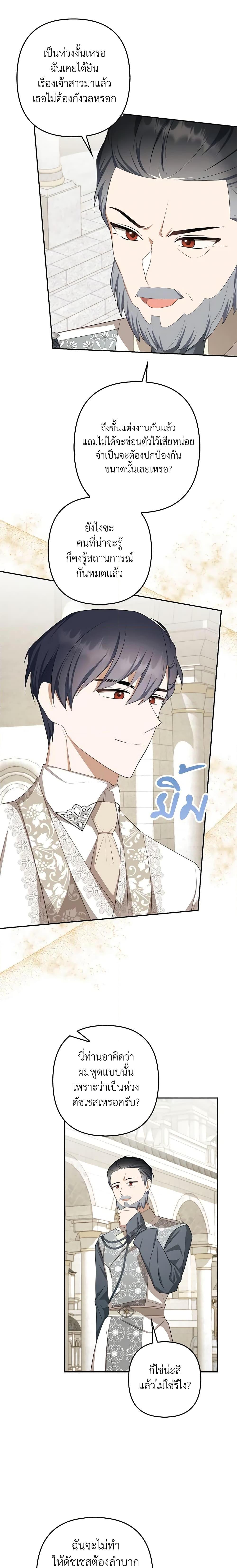 Manga-lc-com อ่านมังงะ อ่านการ์ตูน ออนไลน์ ฟรี A Con Artist But That’s Okay ตอนที่ 1 2 3 4 5 6 7 8 9 10 11 12 13 14 ฟรี ไม่มีโฆษณา Manga-lc - อ่าน มังงะ อ่าน การ์ตูน ออนไลน์ อ่านมังงะ ฟรี