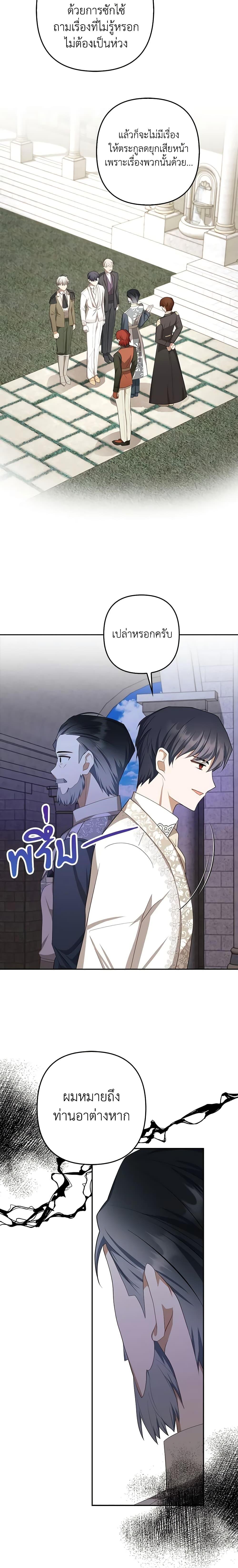 Manga-lc-com อ่านมังงะ อ่านการ์ตูน ออนไลน์ ฟรี A Con Artist But That’s Okay ตอนที่ 1 2 3 4 5 6 7 8 9 10 11 12 13 14 ฟรี ไม่มีโฆษณา Manga-lc - อ่าน มังงะ อ่าน การ์ตูน ออนไลน์ อ่านมังงะ ฟรี