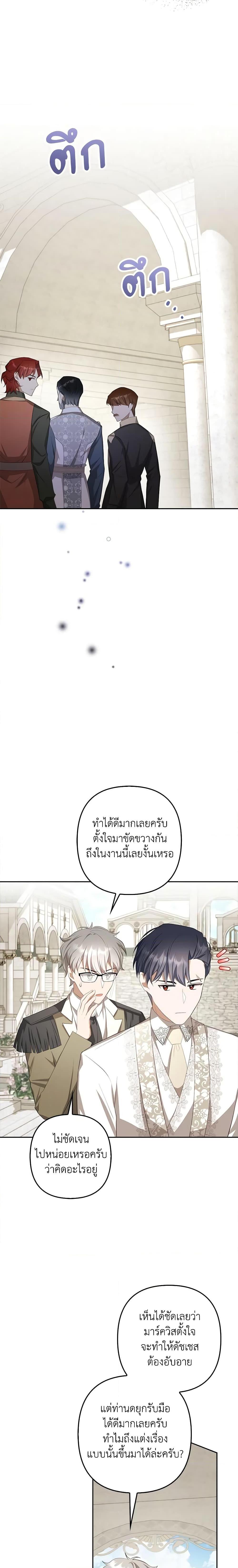 Manga-lc-com อ่านมังงะ อ่านการ์ตูน ออนไลน์ ฟรี A Con Artist But That’s Okay ตอนที่ 1 2 3 4 5 6 7 8 9 10 11 12 13 14 ฟรี ไม่มีโฆษณา Manga-lc - อ่าน มังงะ อ่าน การ์ตูน ออนไลน์ อ่านมังงะ ฟรี